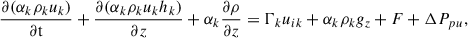 Mathematical equation: $$ \frac{\mathrm{\partial }({\alpha }_k{\rho }_k{u}_k)}{\mathrm{\partial t}}+\frac{\mathrm{\partial }({\alpha }_k{\rho }_k{u}_k{h}_k)}{\mathrm{\partial }z}+{\alpha }_k\frac{\mathrm{\partial }\rho }{\mathrm{\partial }z}={\mathrm{\Gamma }}_k{u}_{{ik}}+{\alpha }_k{\rho }_k{g}_z+F+\Delta {P}_{{pu}}, $$